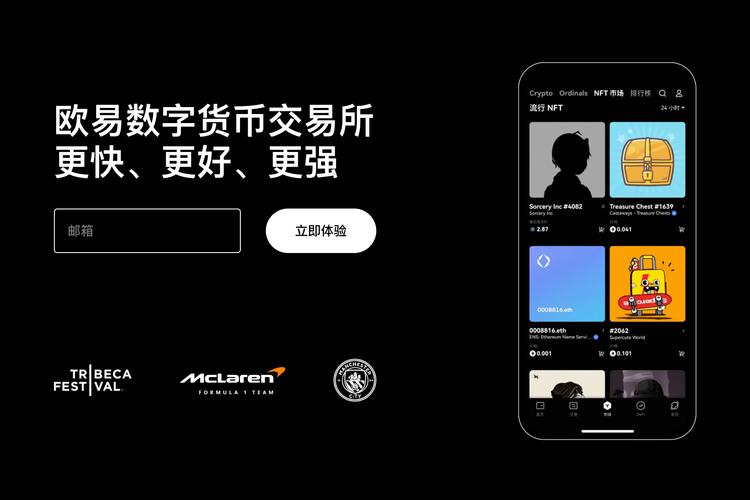 oex苹果版下载指南：最新安装方法与安全使用教程