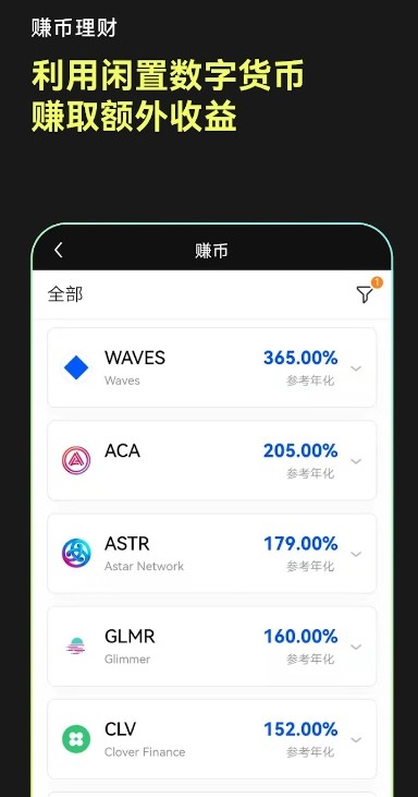 欧易交易界面